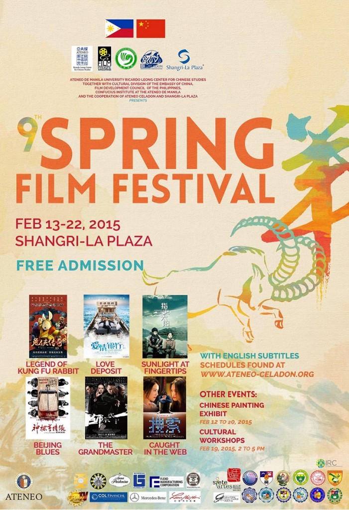 9th Spring Film Festival Poster