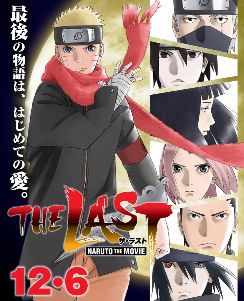the-last-naruto-the-movie-poster
