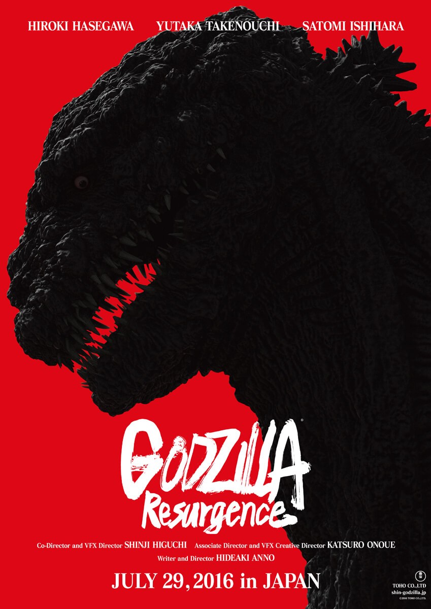 WATCH: ‘Godzilla Resurgence’ releases first trailer, and it’s glorious!